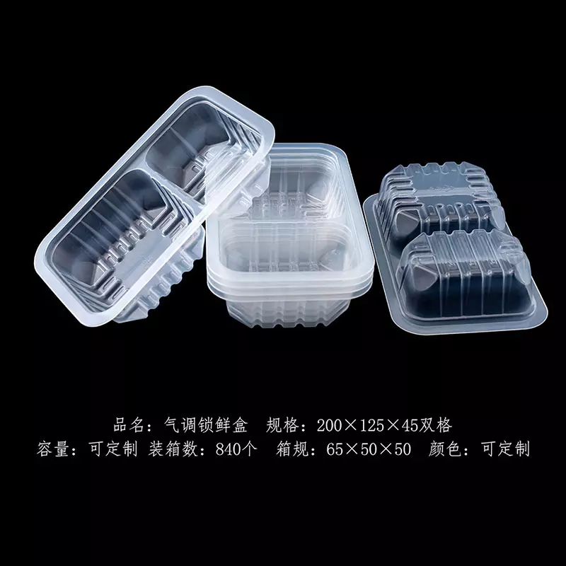 气调锁鲜盒