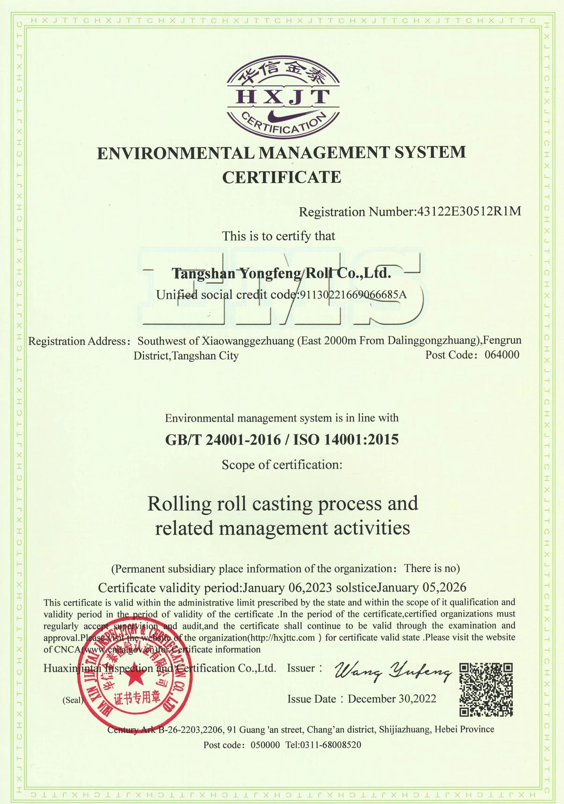 Environmental Management System Certification Certificate (Chinese version) Environmental Management System Certification Certificate (Chinese version)