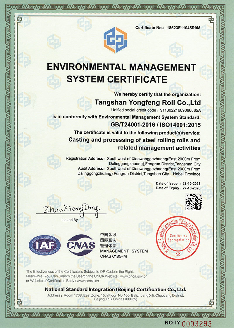 Environmental Management System Certificate English Environmental Management System Certificate English