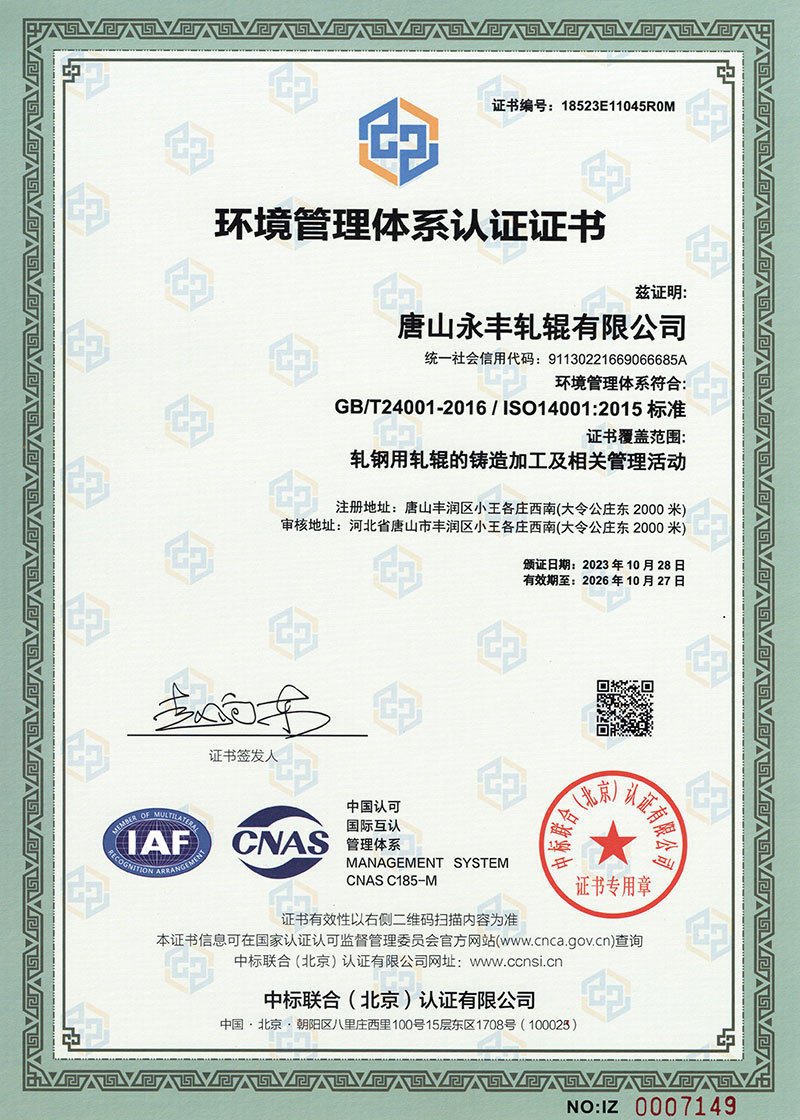Environmental Management System Certificate Environmental Management System Certificate