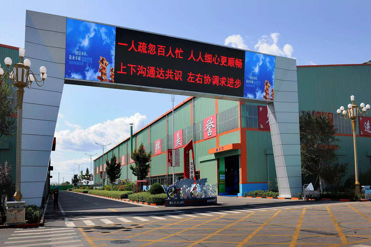 办公环境