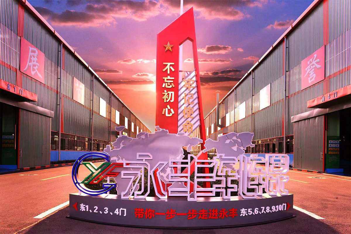 办公环境
