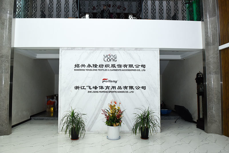 公司环境