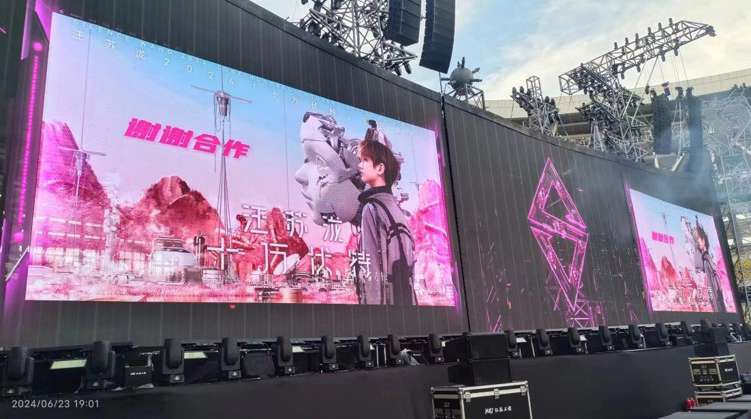 Wang Sulong Concert Project Outdoor Rental Screen Wang Sulong Concert Project Outdoor Rental Screen