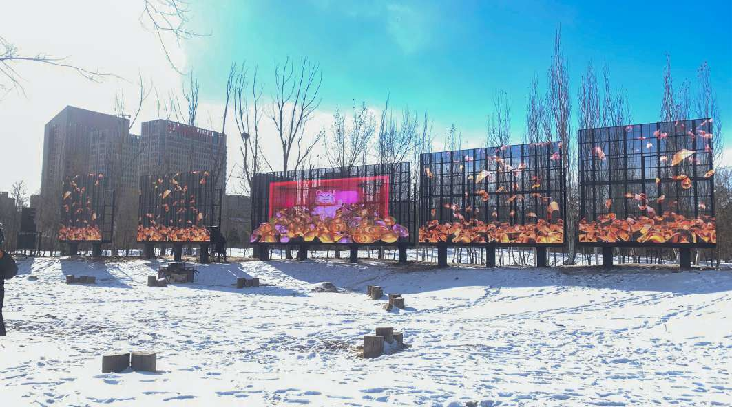 Outdoor fixed transparent screen project in Hohhot, Inner Mongolia Outdoor fixed transparent screen project in Hohhot, Inner Mongolia