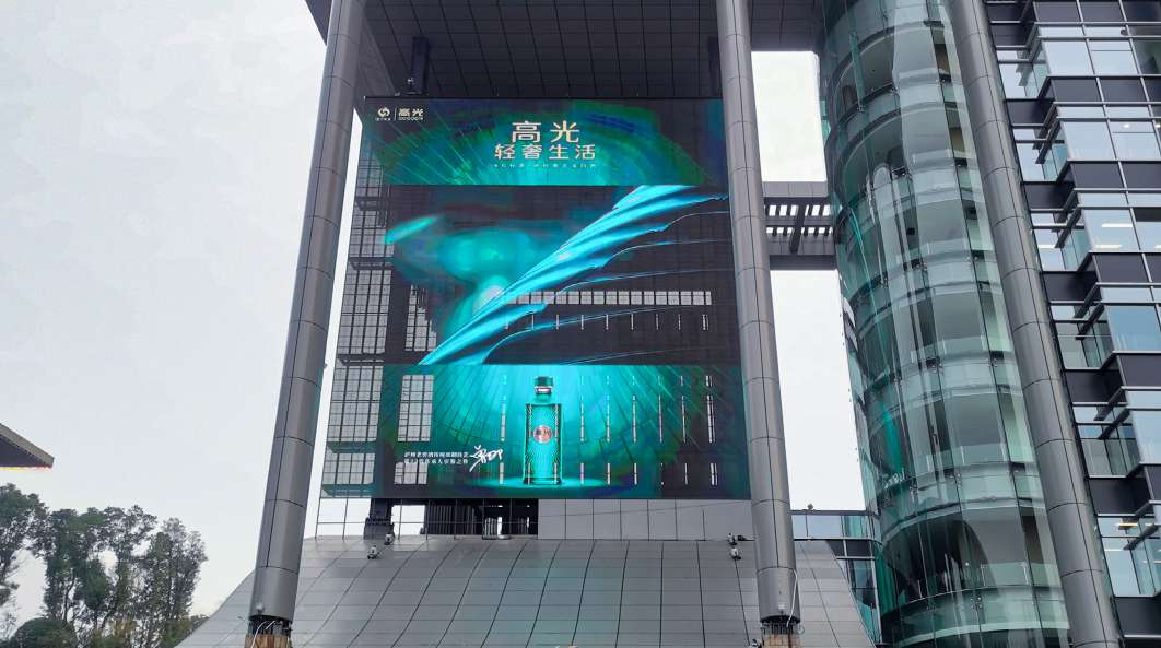 Luzhou Laojiao Outdoor Transparent Screen Project Luzhou Laojiao Outdoor Transparent Screen Project