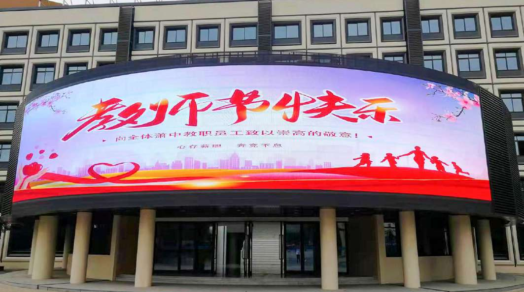 Suzhou outdoor transparent screen project Suzhou outdoor transparent screen project