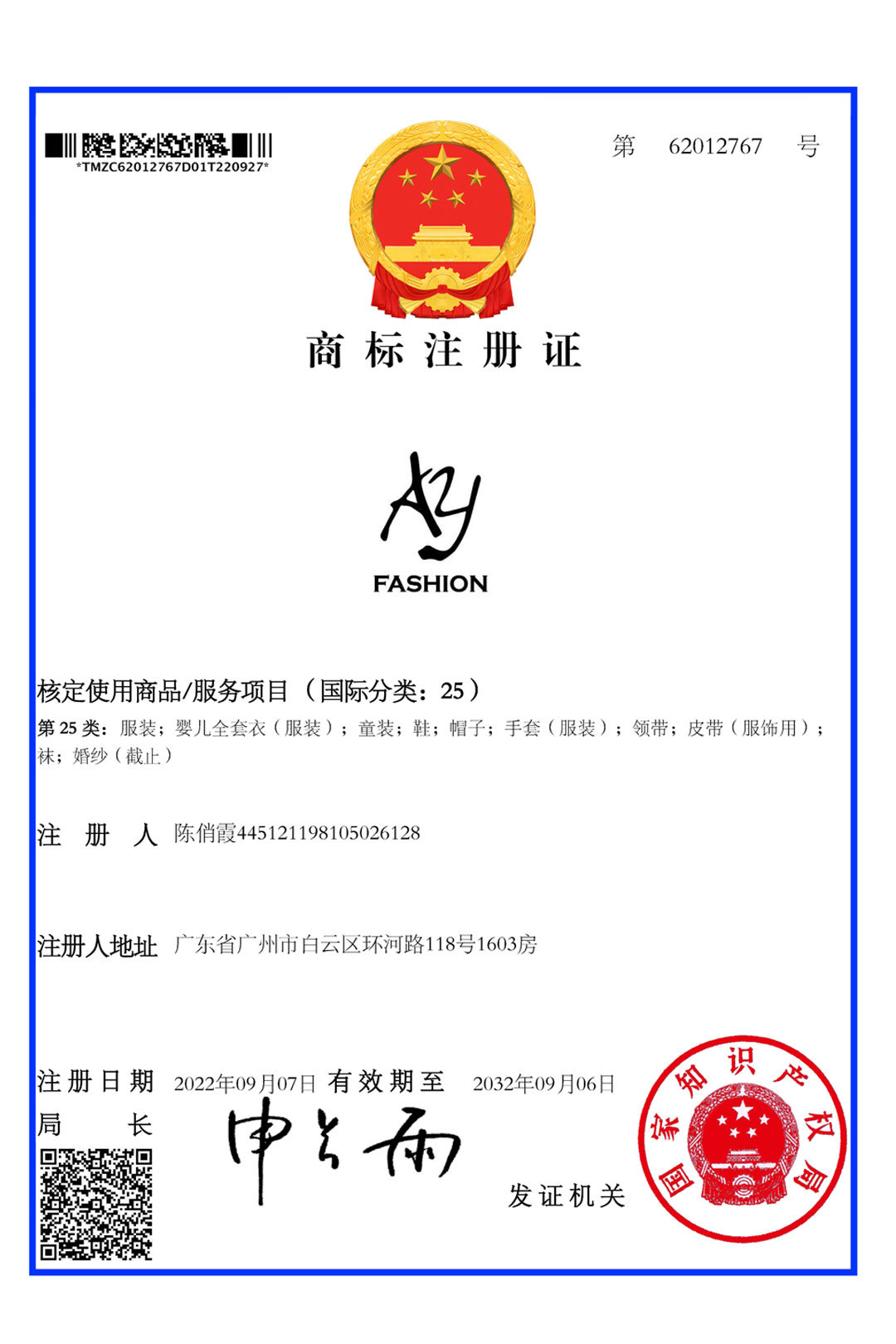 Honor