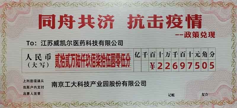 香港六和资料大全