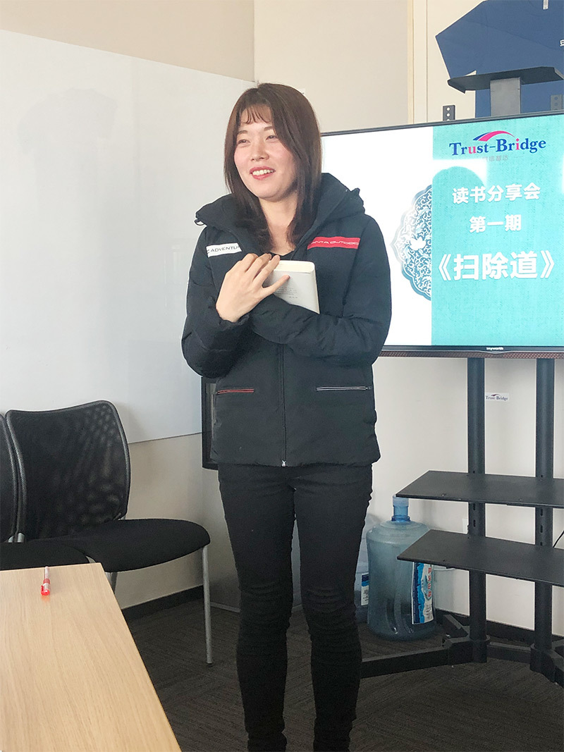 读书会第一期