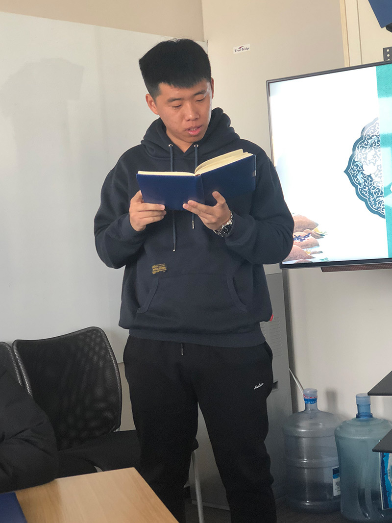 读书会第一期