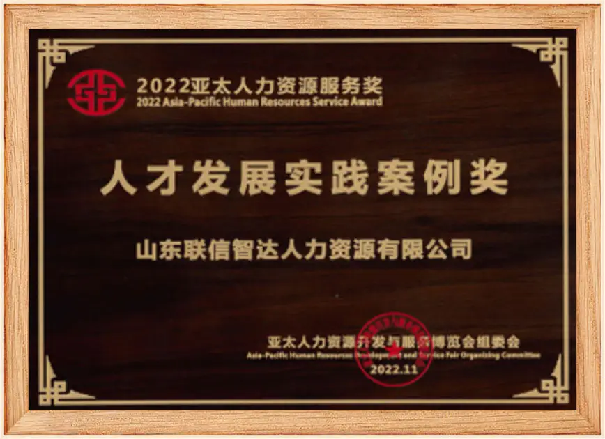 资质证书