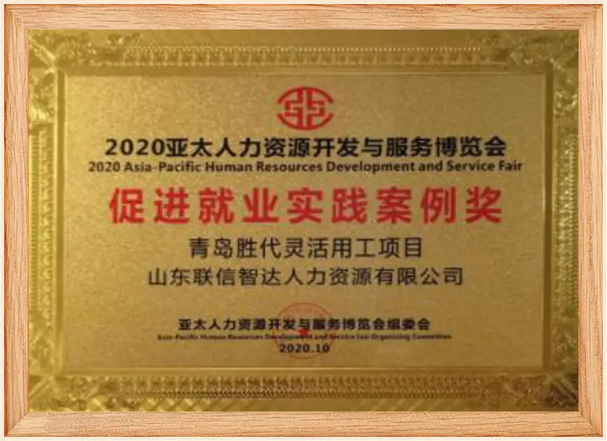 资质证书
