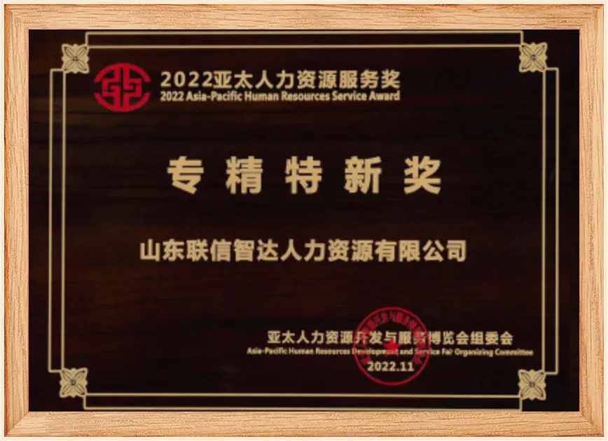 资质证书
