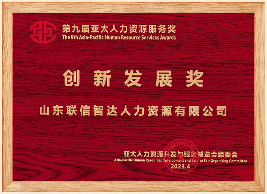 资质证书