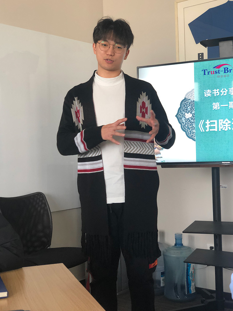 读书会第一期