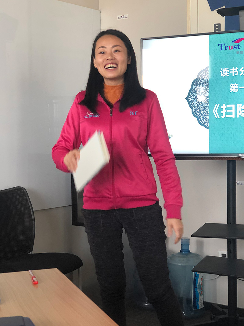 读书会第一期
