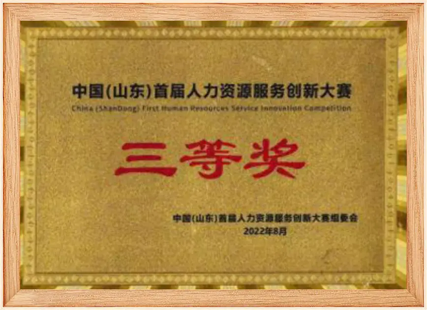 资质证书