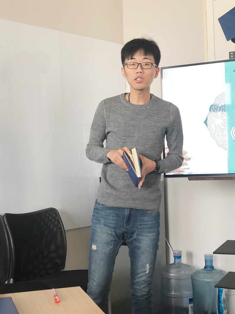 读书会第一期