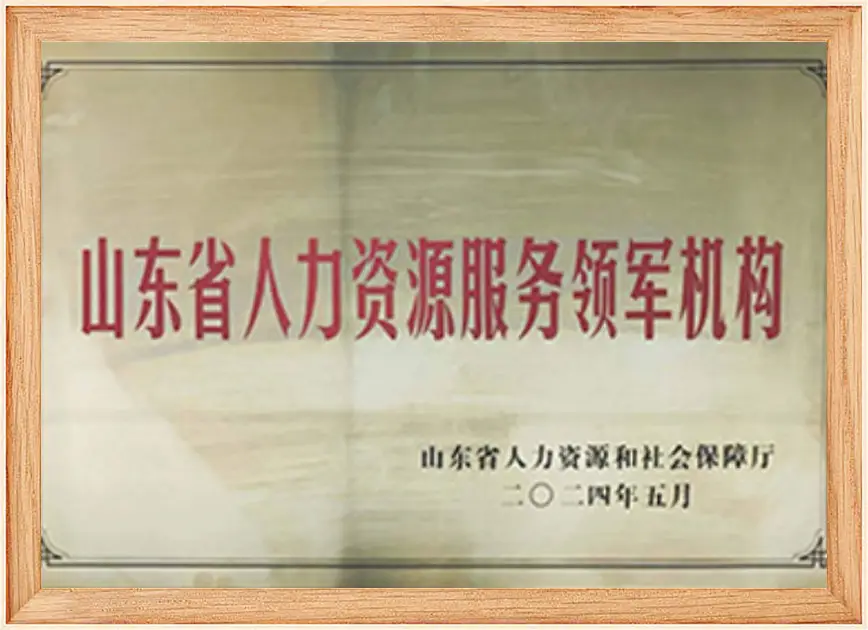 资质证书