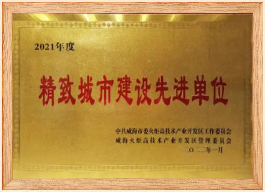 资质证书