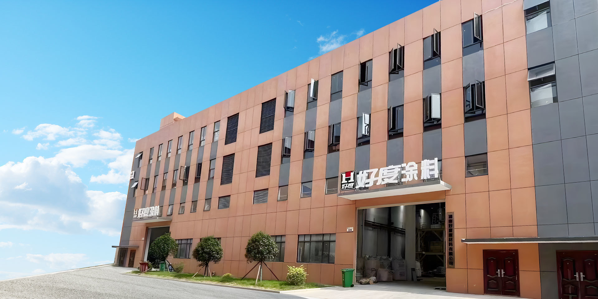 始终坚持为用户创造舒适安全的居住环境而奋? title=