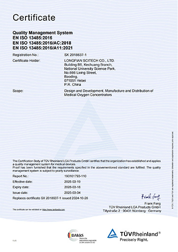 ISO13485