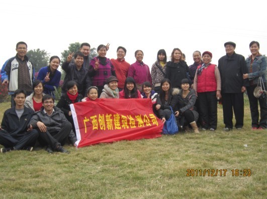 2011年12月花花大世界