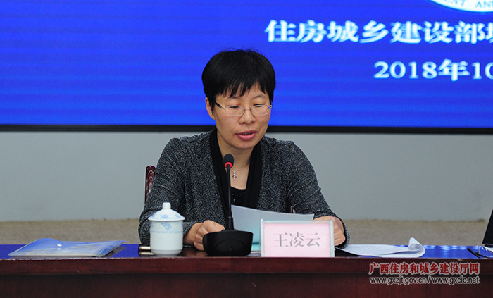 住房城乡建设部城市管理监督局片区城市管理工作推进会在广西南宁召开