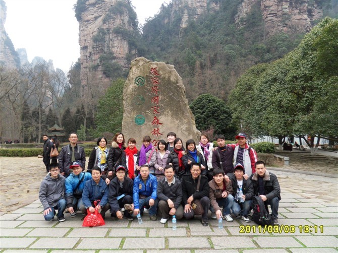 2011年3月张家界旅游