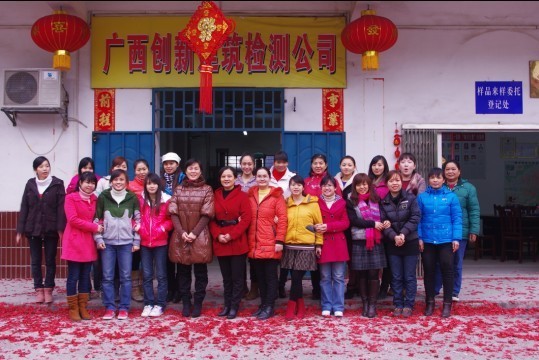 2012年春节全家福