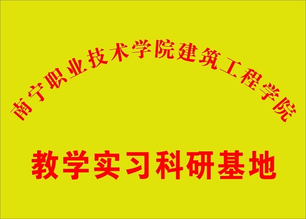 校企合作