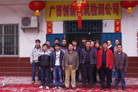2012年春节全家福