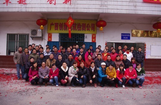 2012年春节全家福