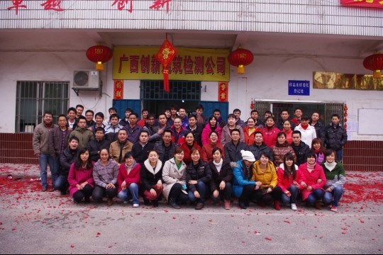 2012年春节全家福