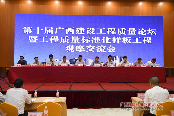 广西：推行监管现场与市场挂钩 倒逼企业加强工程质量管控