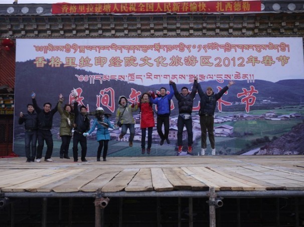 2012年2月云南旅游
