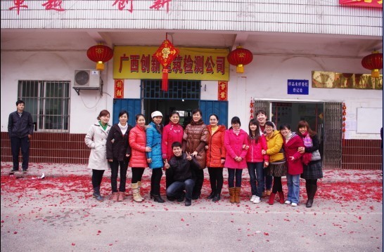 2012年春节全家福