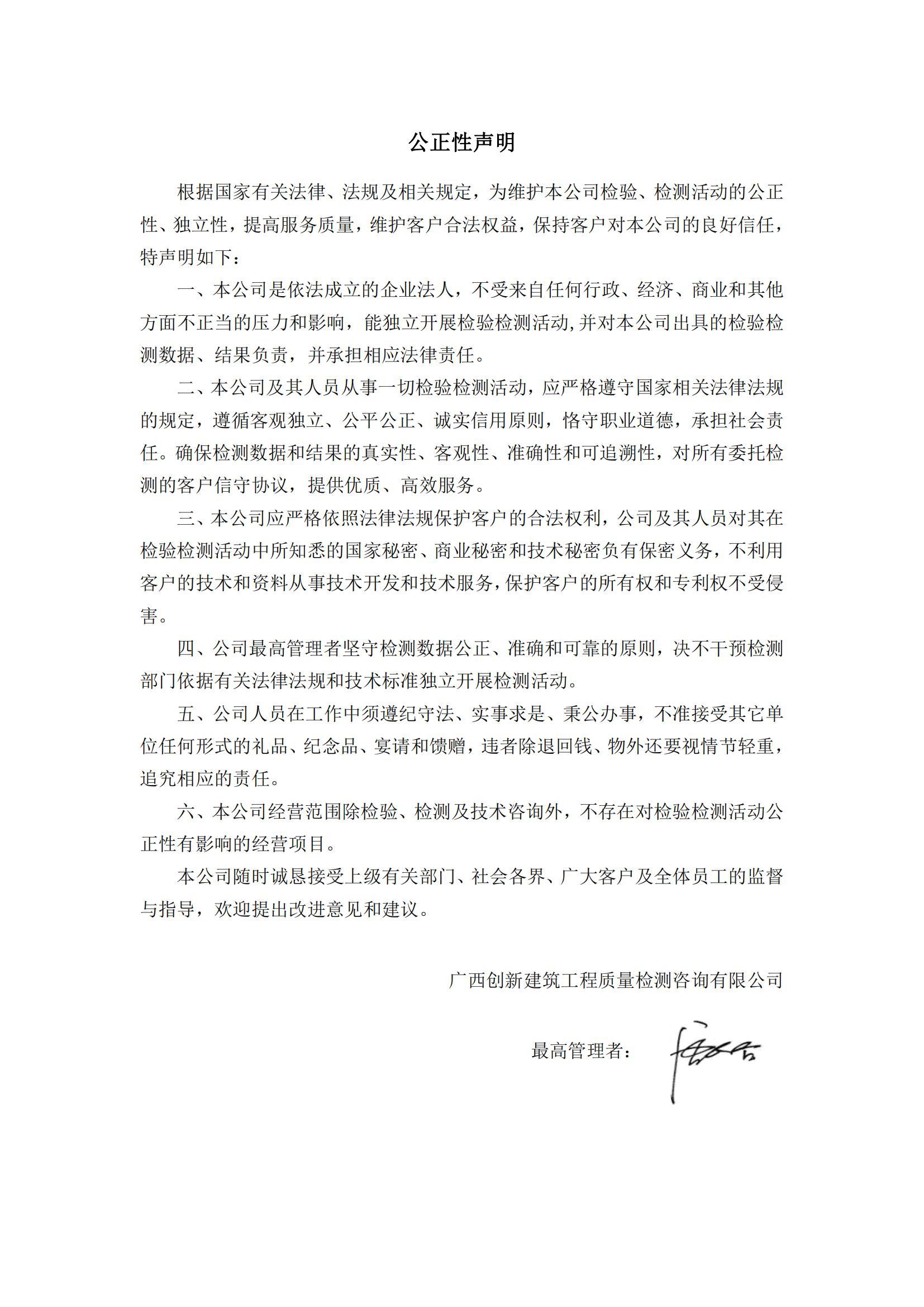 中文乱码字慕人妻熟女人妻公正性声明