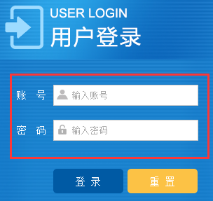 二维码委托单打印流程
