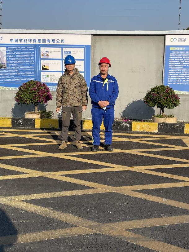 【职业卫生信息公开】中节能（广西）清洁技术发展有限公司