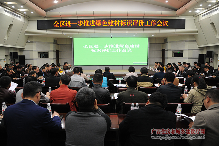 广西：力争2020年底实现绿色建材应用比例达30%