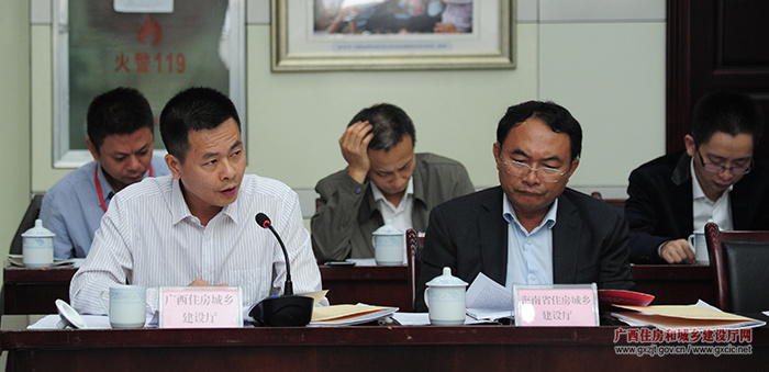 住房城乡建设部城市管理监督局片区城市管理工作推进会在广西南宁召开