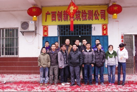 2012年春节全家福