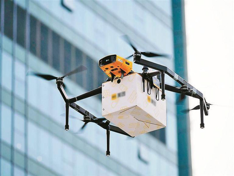 Low-altitude economy
