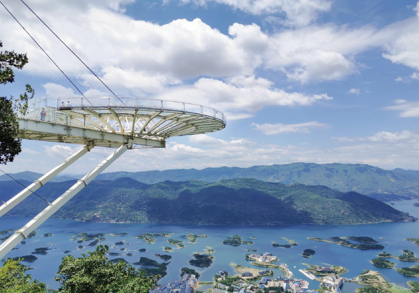 仙岛湖·天空之城 仙岛湖·天空之城