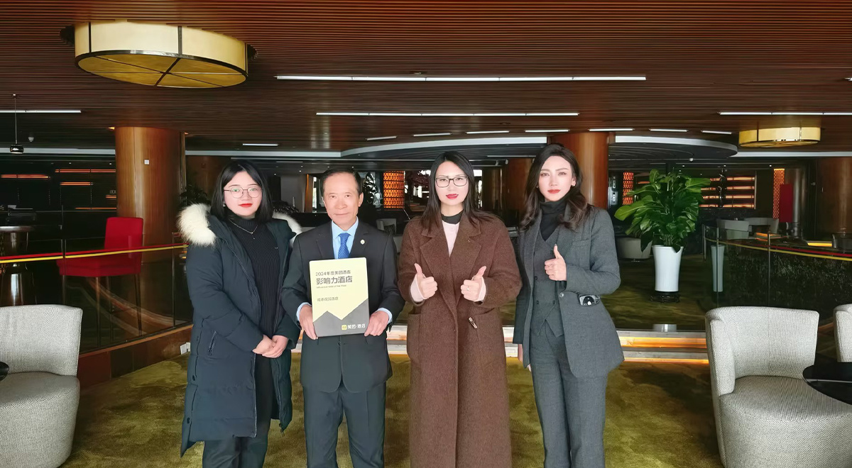 2024年度美团酒店  -「影响力酒店」