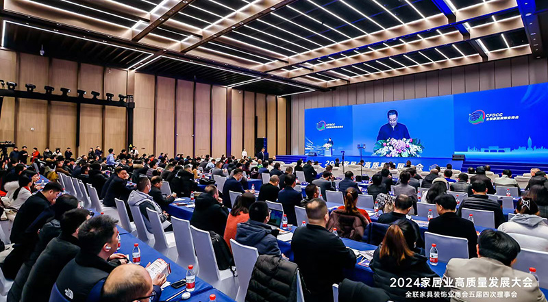 大信家居创始人庞学元被评为2024中国家居业年度人物