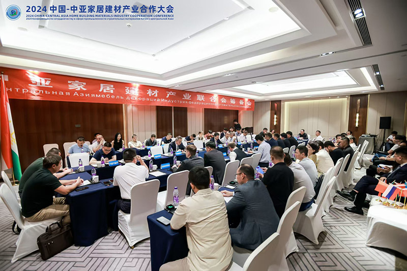 大信庞学元创始人受邀参加中国-中亚建材产业合作大会