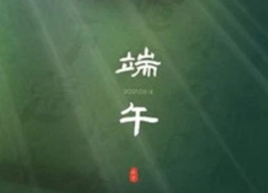 Dragon Boat Festival
